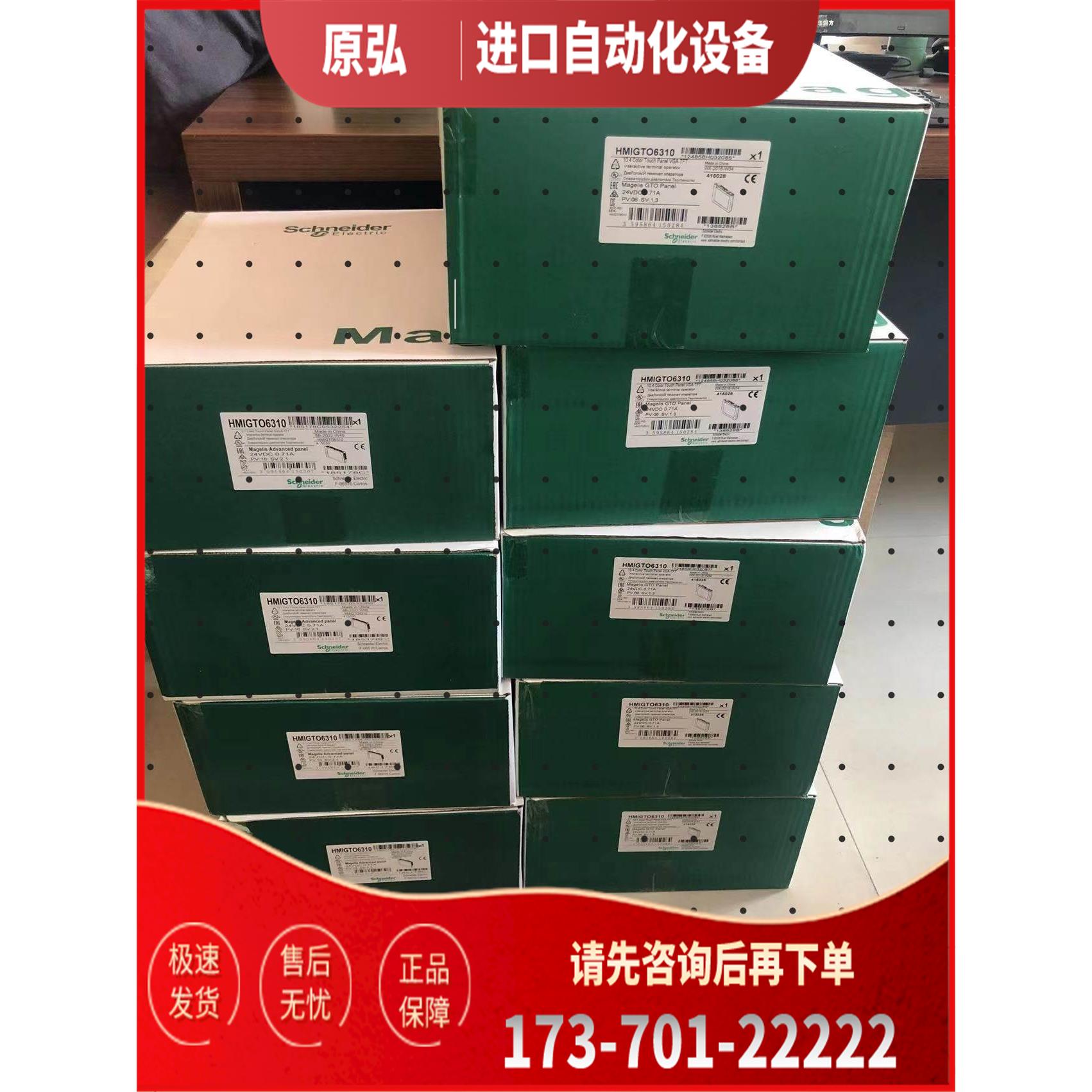 HMIGTO6310，CP1L-EM40DT1-D，【议价】