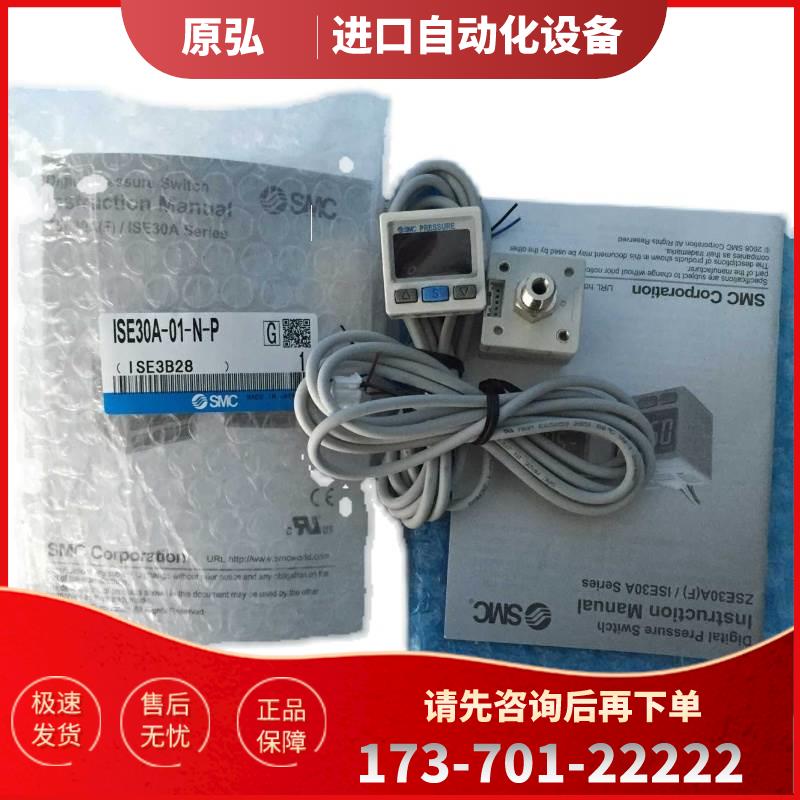 台湾ELSIE压力开关P25P-02-F1 P25C-02-F1 EP42C-02-F1-3008-1【
