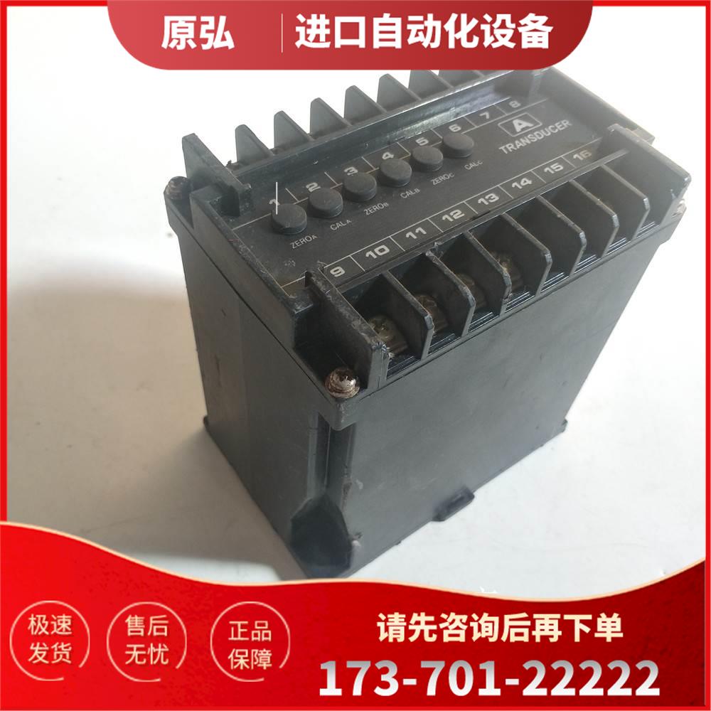 YDD-3I 三交流电流变送器 AC220V AC 0A- DC4MA-20MA 实物【议价