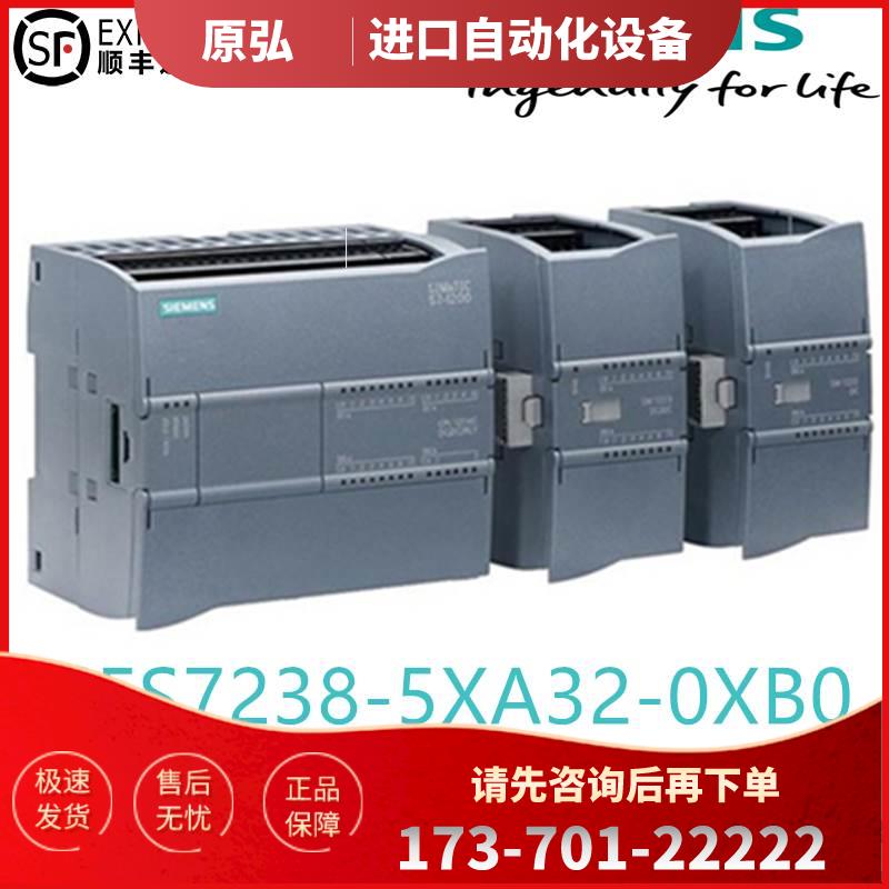 6ES72385XA320XB0S7-1200模拟扩展模块6ES7238-5XA32-0XB0【议价