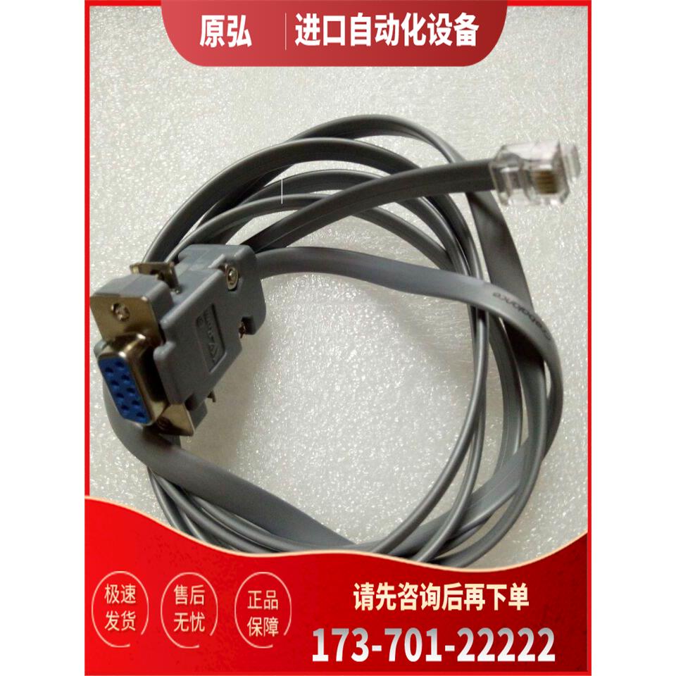 雷赛器 HBS86H HBS507 ACS606 ACS306 ACS806 串口调试线【议价】