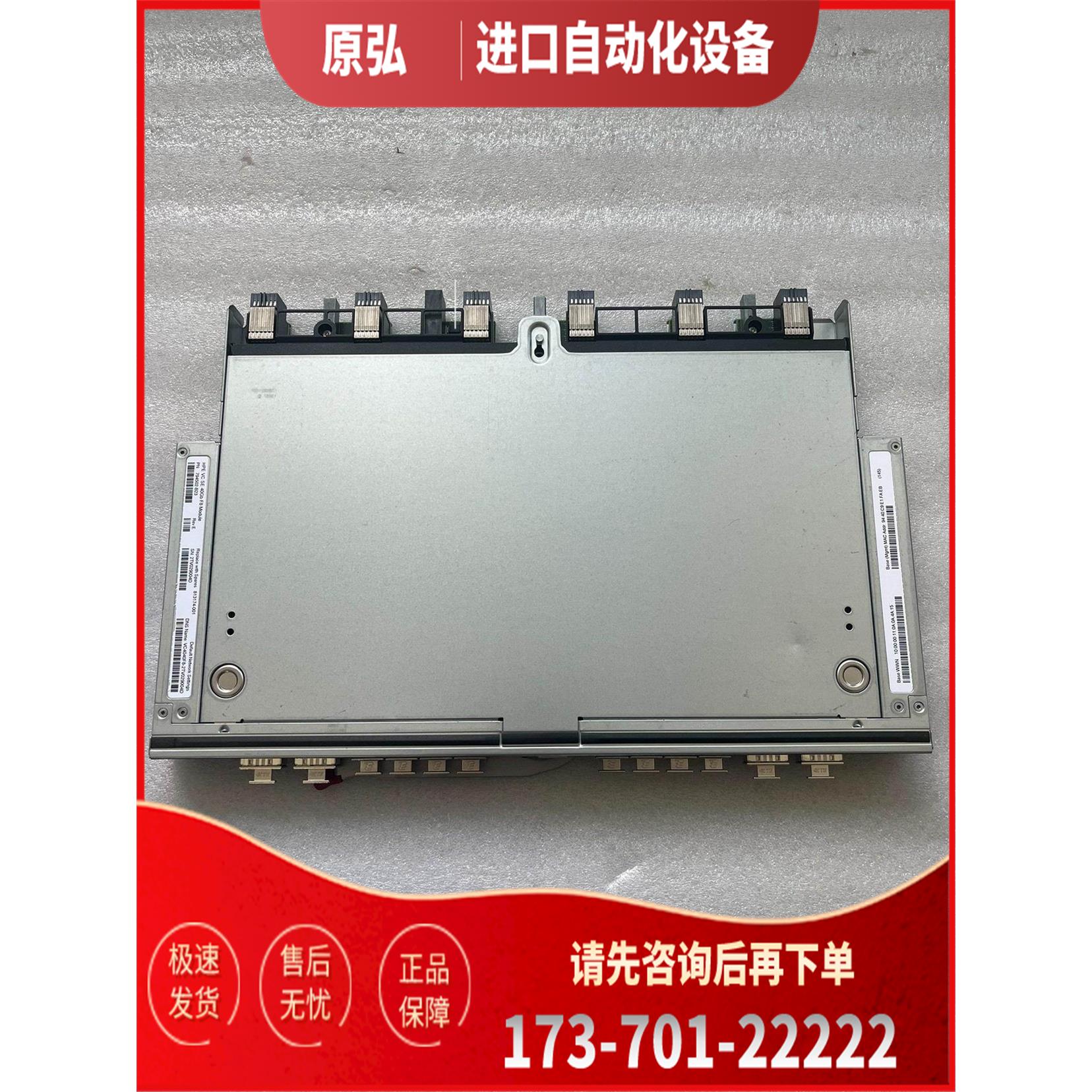 机794502-B23 E Virtual【议价】