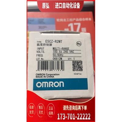 E5CN/E5CZ-R2MT Q2MT C2MT -500 R2T Q2T C2T C2TC Q2TC Q2【议价