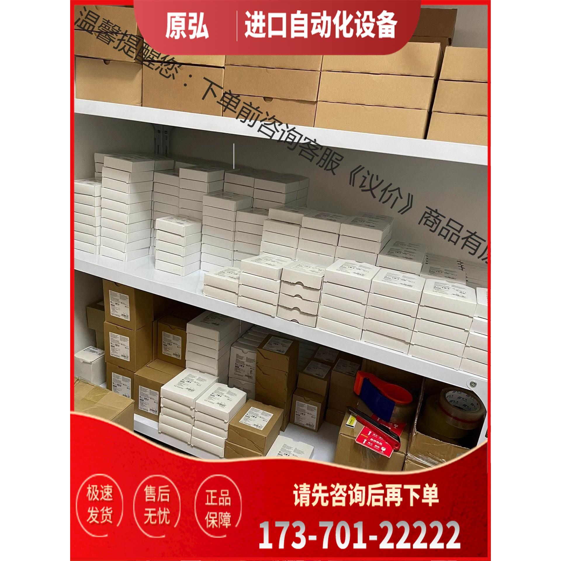 3RK1301-1HB00-1AA2 RS1-X 用于 E【议价】