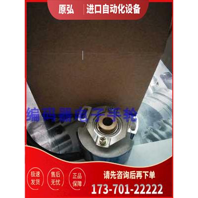 HEDSS编码器ICU4809-M01G-1024BZ1-4P5L伺服电机光电编码器【议价