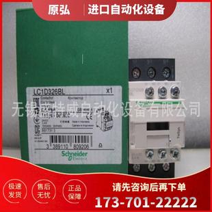 议价 原装 施耐德直流低功耗接触器 现货LC1D326BL LC1D386BDC