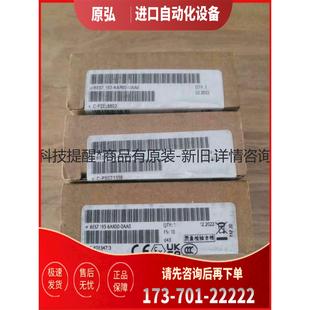 议价 详询6ES7 0AA0总线适配器＜＞ 193 6AR00