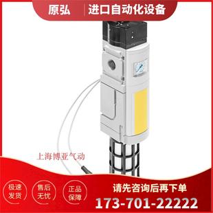 575456 快排阀MS6 AGD 费斯托FESTO软启动 AD1 10V24 WPB