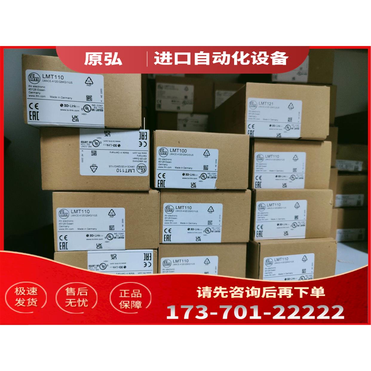 易福门传感器 IFM LMC500 LMT100 LMT105 LMT110【议价】
