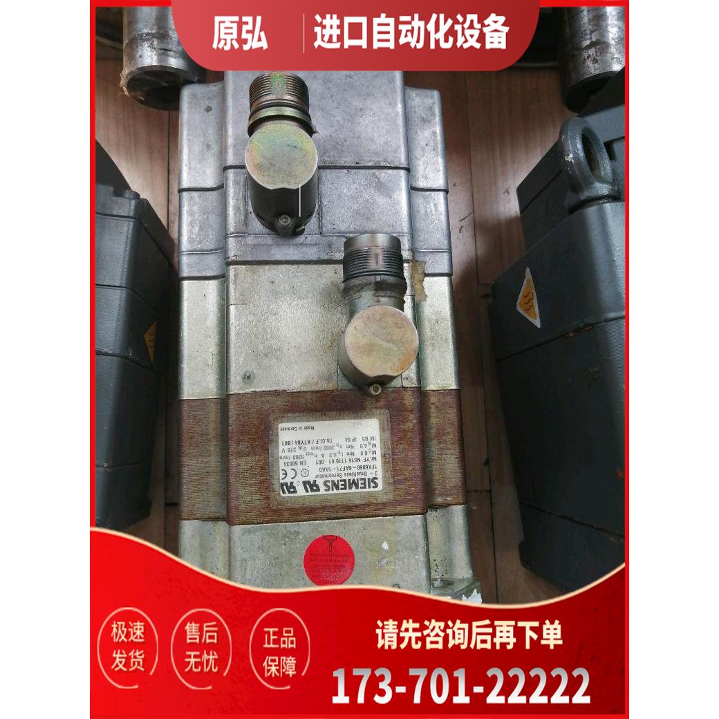 电机 1FK6060-6AF71-1AA0 【议价】