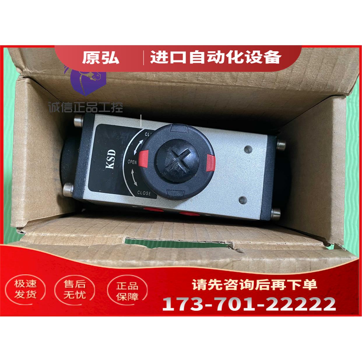 10-DA-50-90°执行器附DN25活接塑料环琪球阀KSD气动球阀【议价】