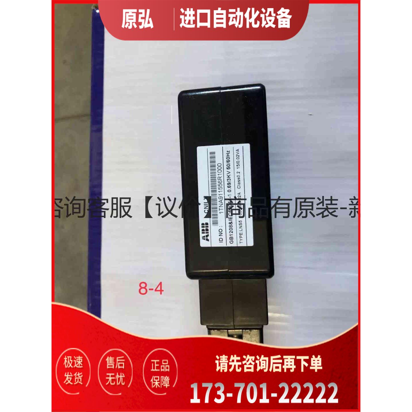 详询ABB配件1TNA911556R1000，，＜＞【议价】