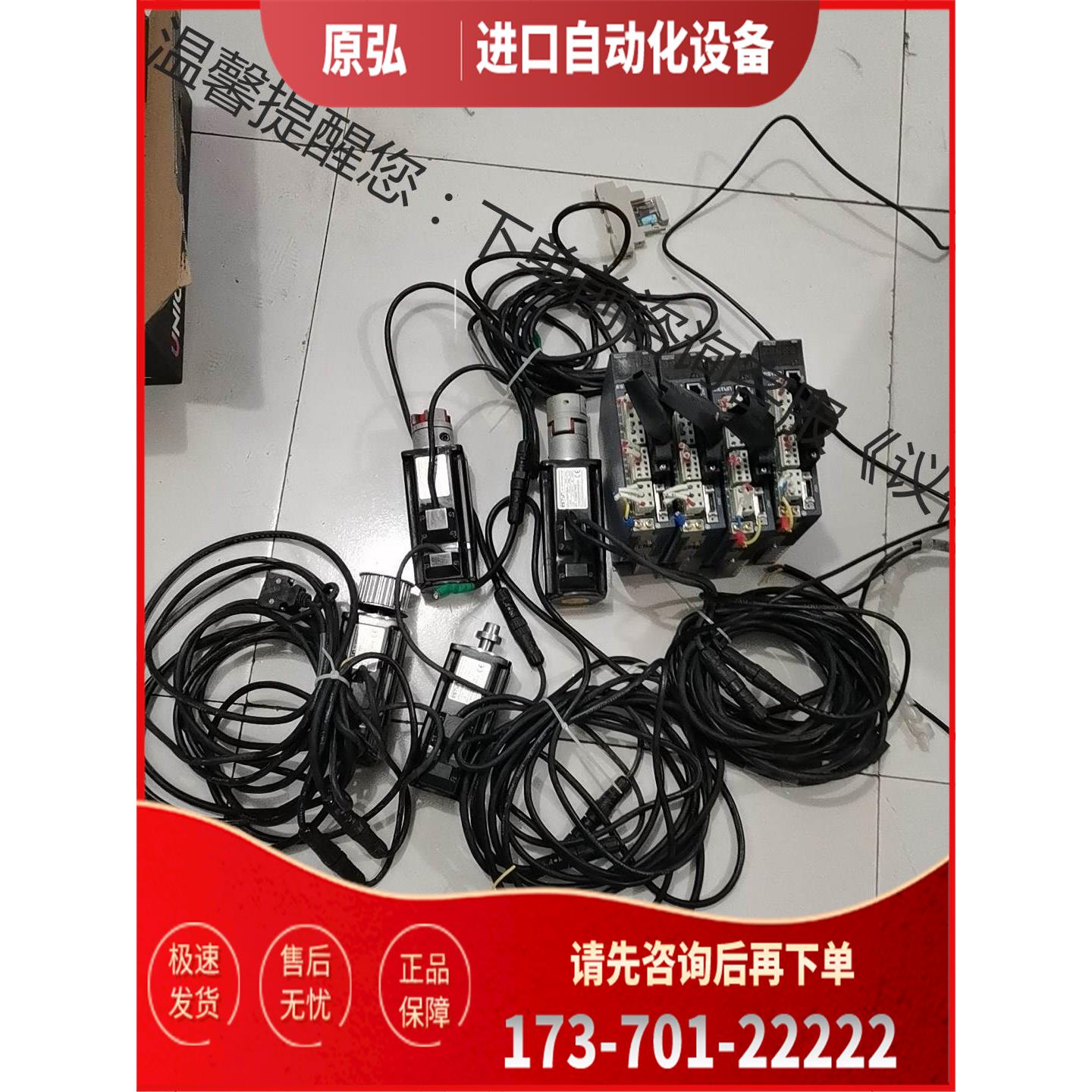 埃斯顿ESTUN EMJ-04AFB22 /PRONET-【议价】