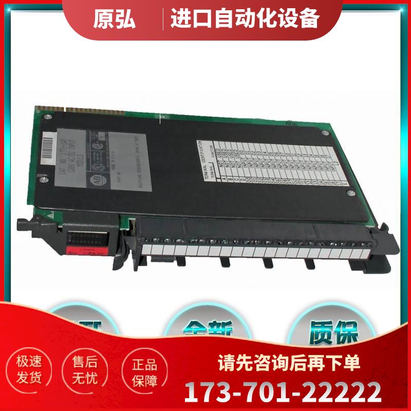 1771-OVN 1771-OFE2/B 1771-IAD B 1771-IMD 1771-IBN 【议价】