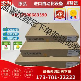 議價(jià) S1730S S48T4X A148千兆口4個(gè)萬(wàn)兆光口網(wǎng)管型
