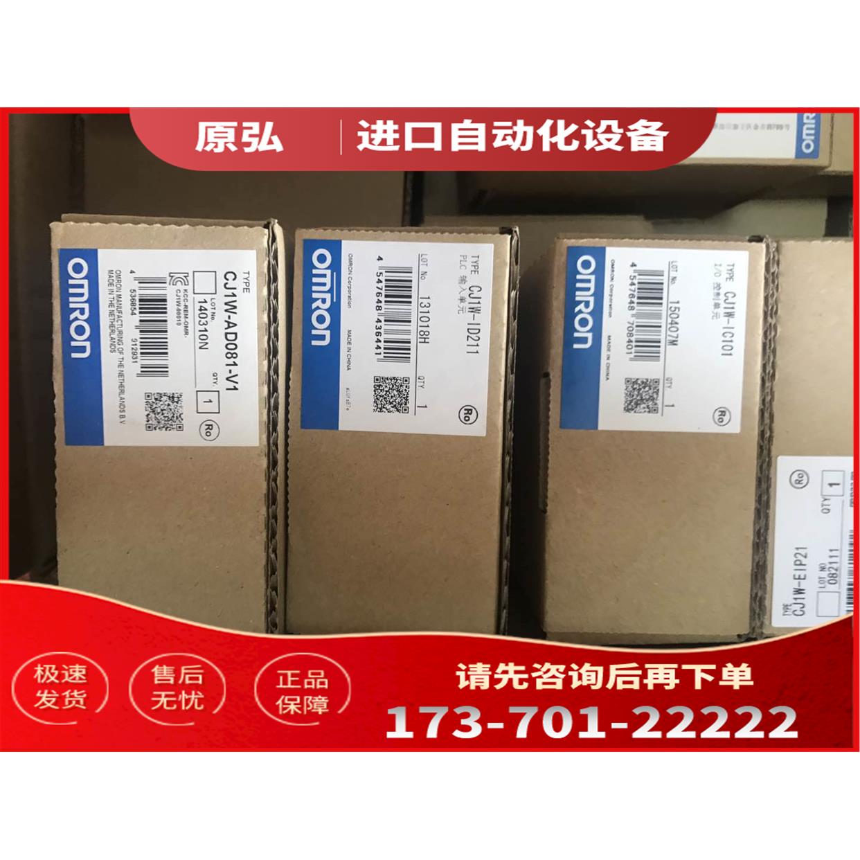 模块CJ1W-CRM21/SRM21/DRM21/CT021【议价】