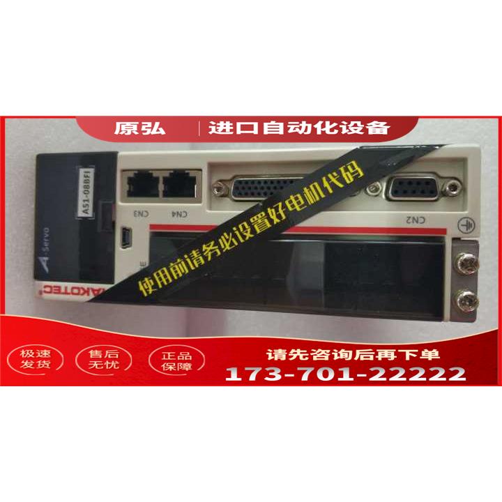 研控交流器 AS1-04BFI AS1-08BFI AS1-10BFI ES2-10BFI新【议价】