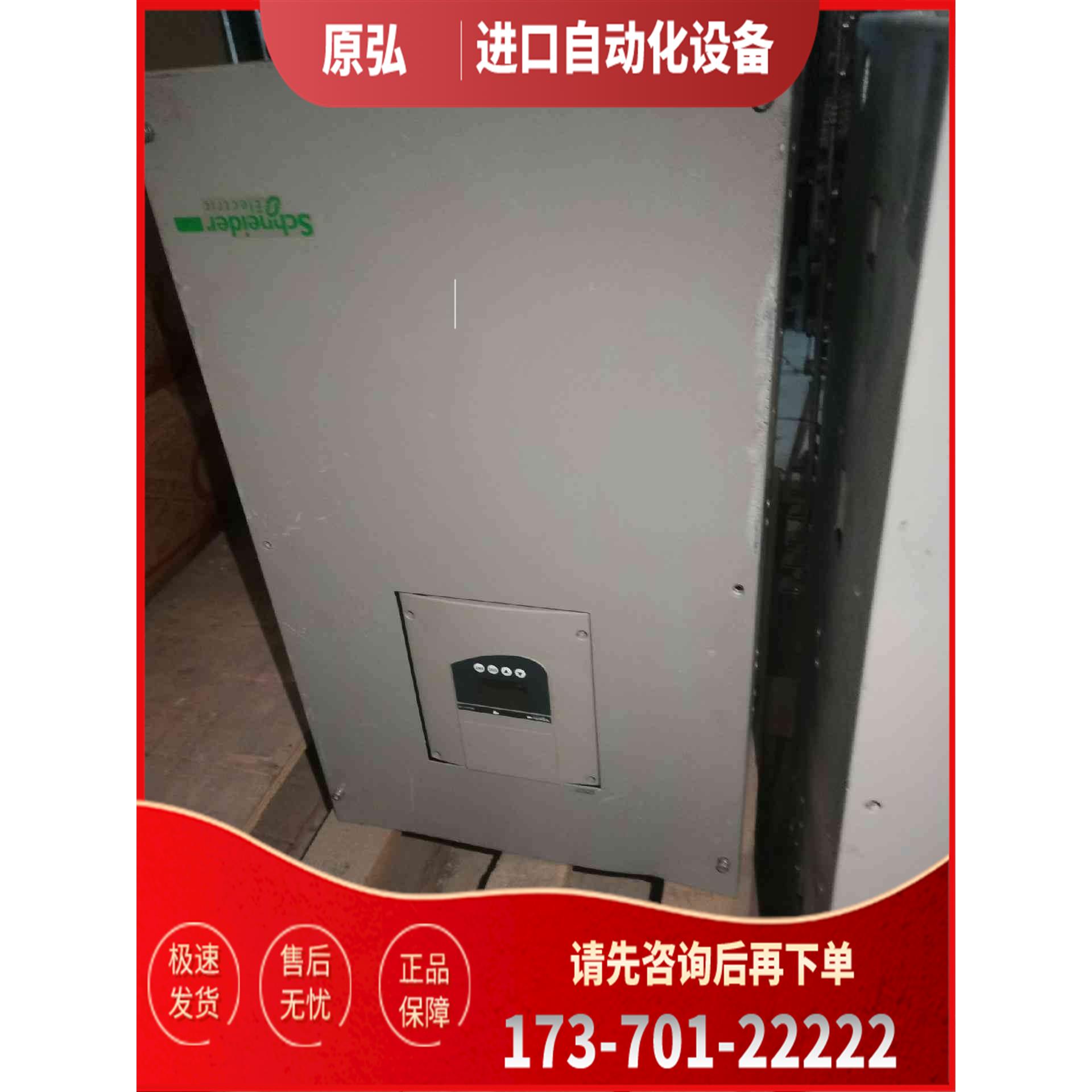 详询软启动ATS48C48Q，250Kw＜＞【议价】
