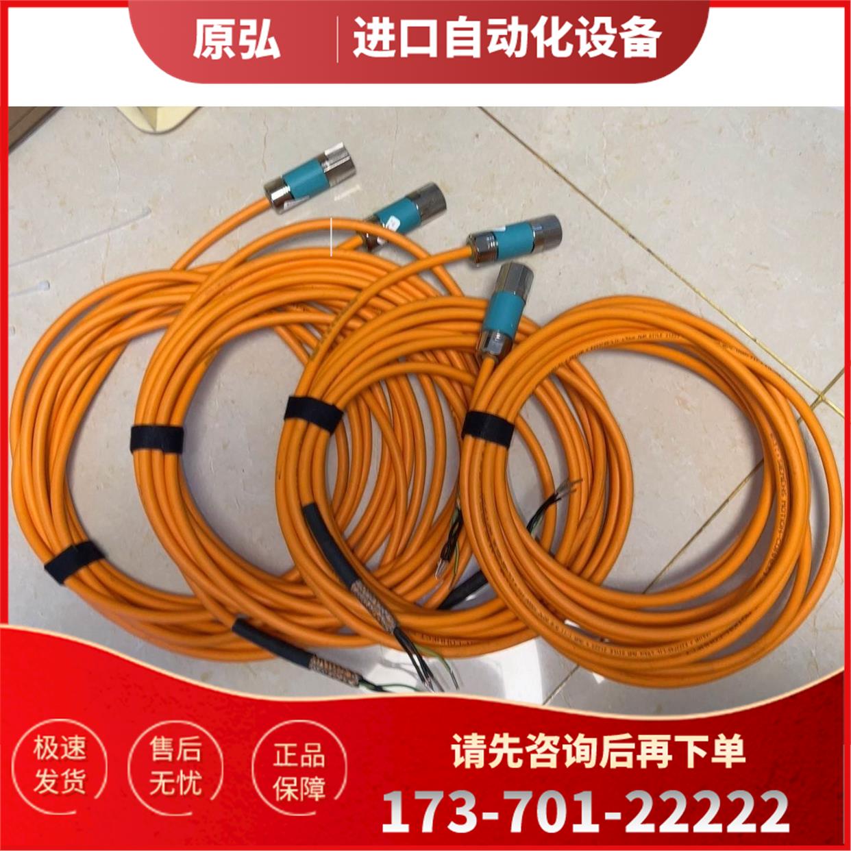 6FX8002-5CN06-1AJ0伺服【议价】