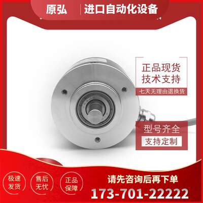 HMA-6G12-24F600BM增量式光电编码器ROTARY ENCODER【议价】