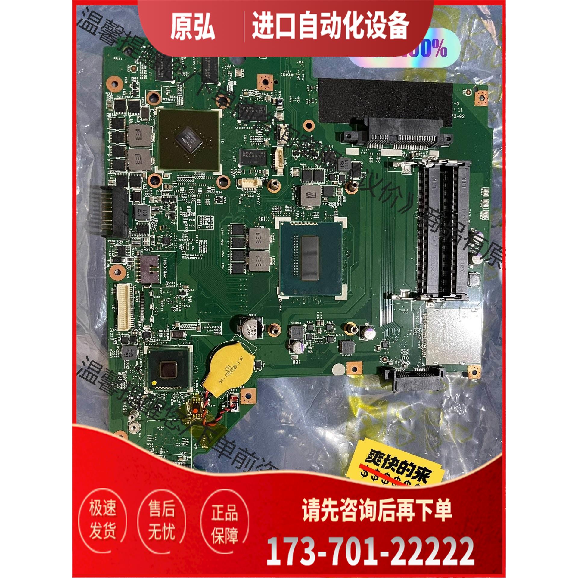 MSI/星 GP70 GP60 主板 MS-16GH1【议价】