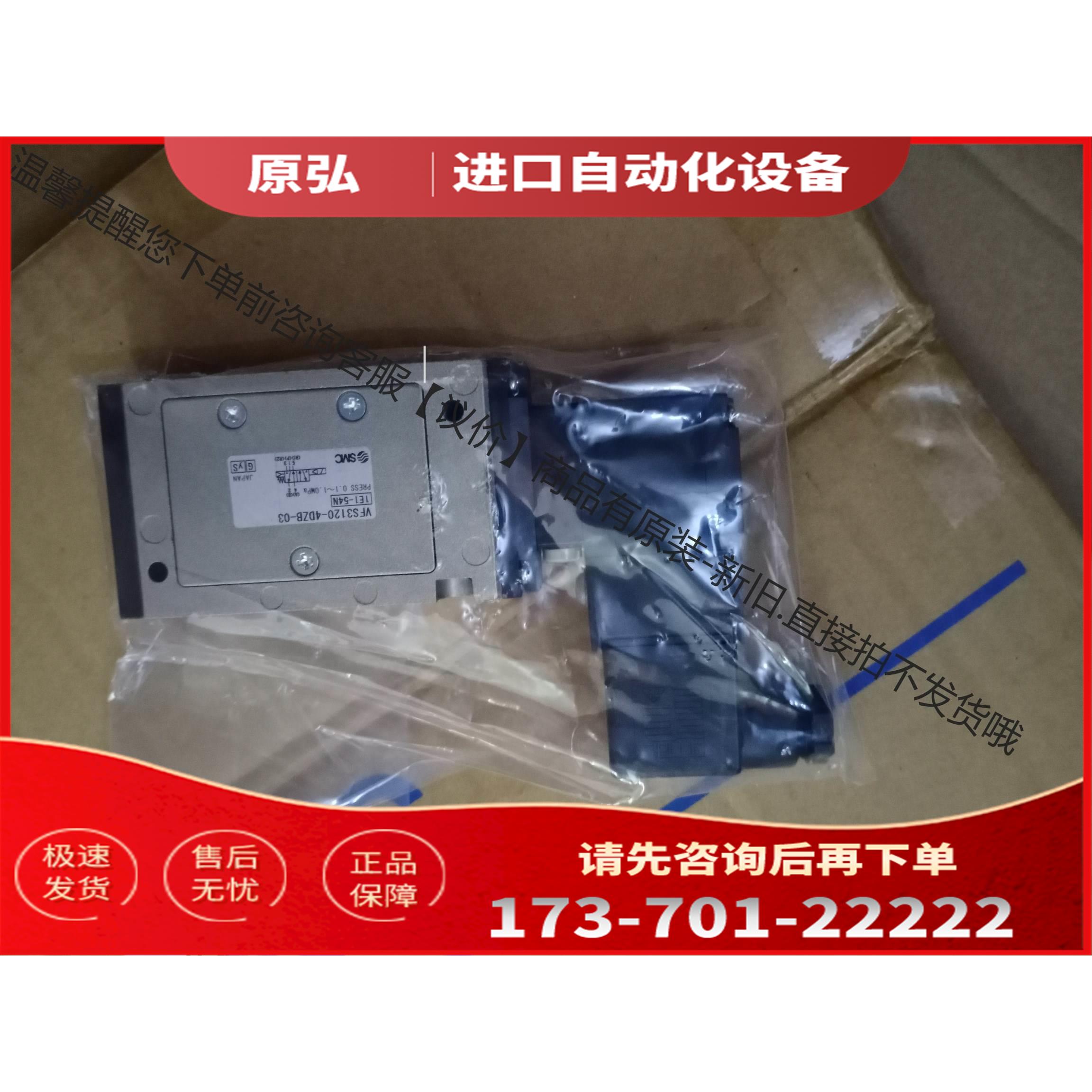 SMC电磁阀VFS3120－5DZ－03 大【议价】