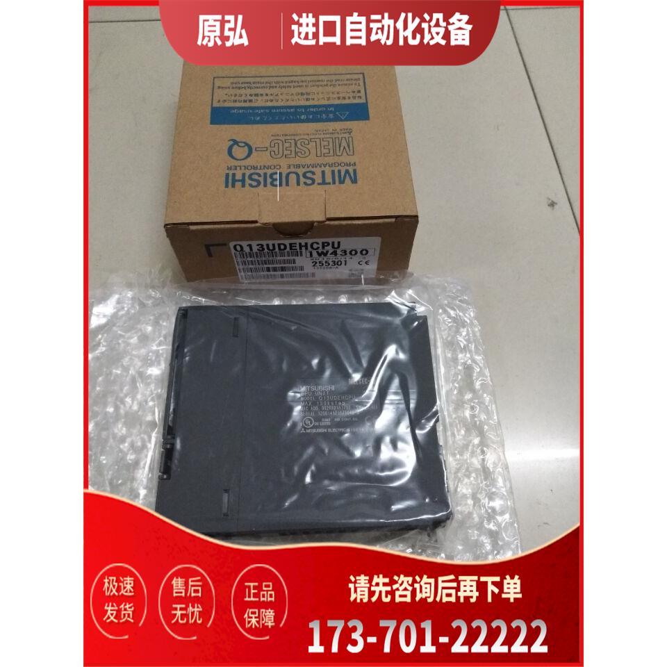 Q系列控制器Q06UDV，Q06C-V【议价】