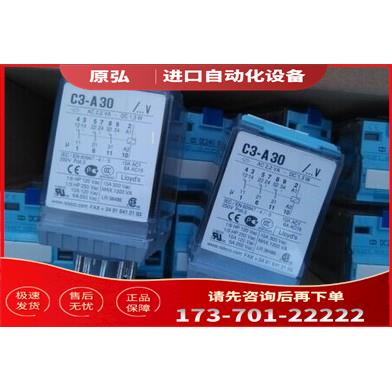 西班牙RELECO MR-CC2/C3-A30 A30X A30DX A30FX A20X DC24V【议价