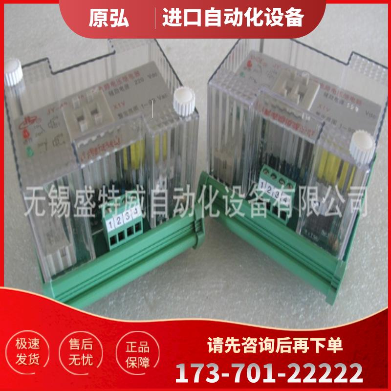 NHDE洪都继电器 JS-5-40系列时间继电器 JS-5-41A/【议价】