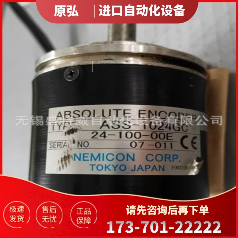 原装现货 ASS-1024GC-24-100-00E 内密控NEMICON编码【议价】