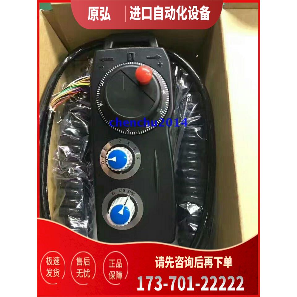 新FUTURE远瞻电子手轮EHDW-BA4S-IMEHDW-BE4S-IM手持脉冲【议价】