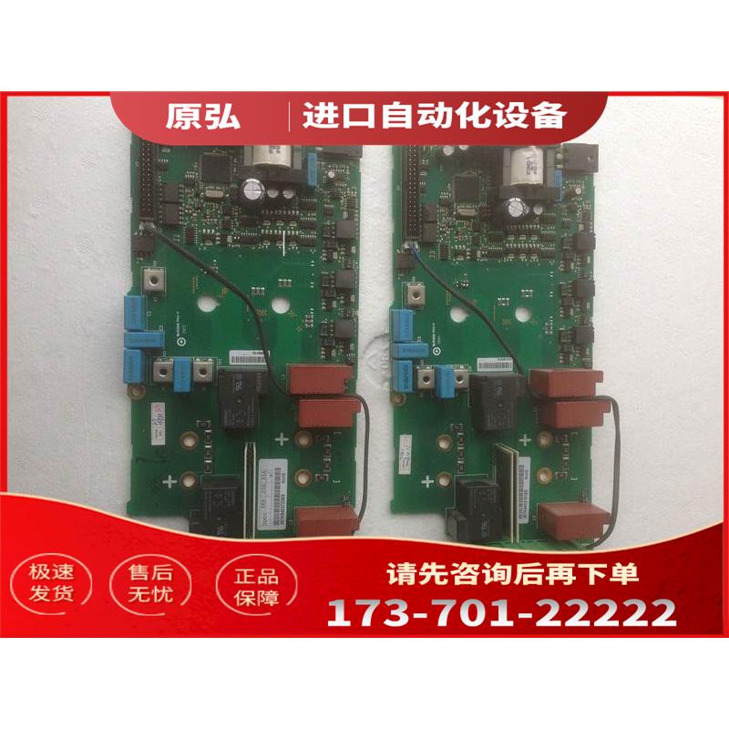 伟肯NXL电源板PC00357G 23A 31A 11KW 15KW18934301551【议价】