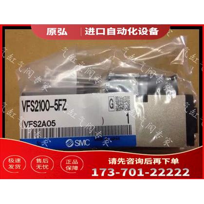 smc电阻器VF3130-4GS-02VF3130-4GSC-02 VF3130-4GZE1-02【议价】
