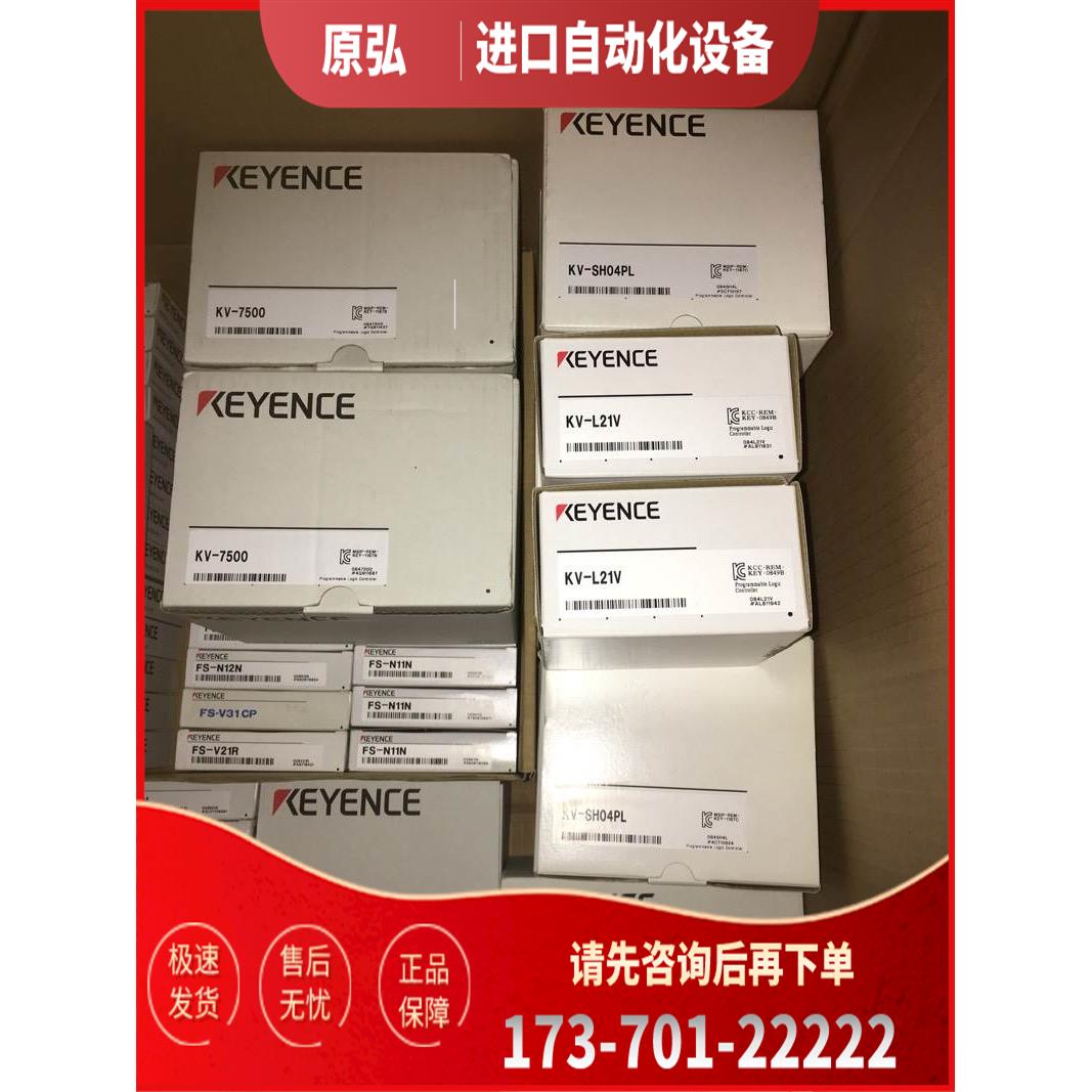 PLC KV-700 KV-1000 KV-3000 KV-5000 KV-5500 KV-7500【议价】