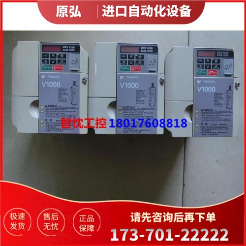 安川变频器CIMR-VB4A0009BBA 3KW新为准【议价】