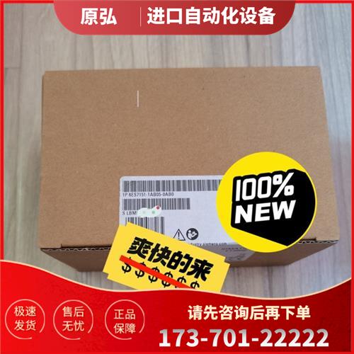 plc模块151-1AB05【议价】