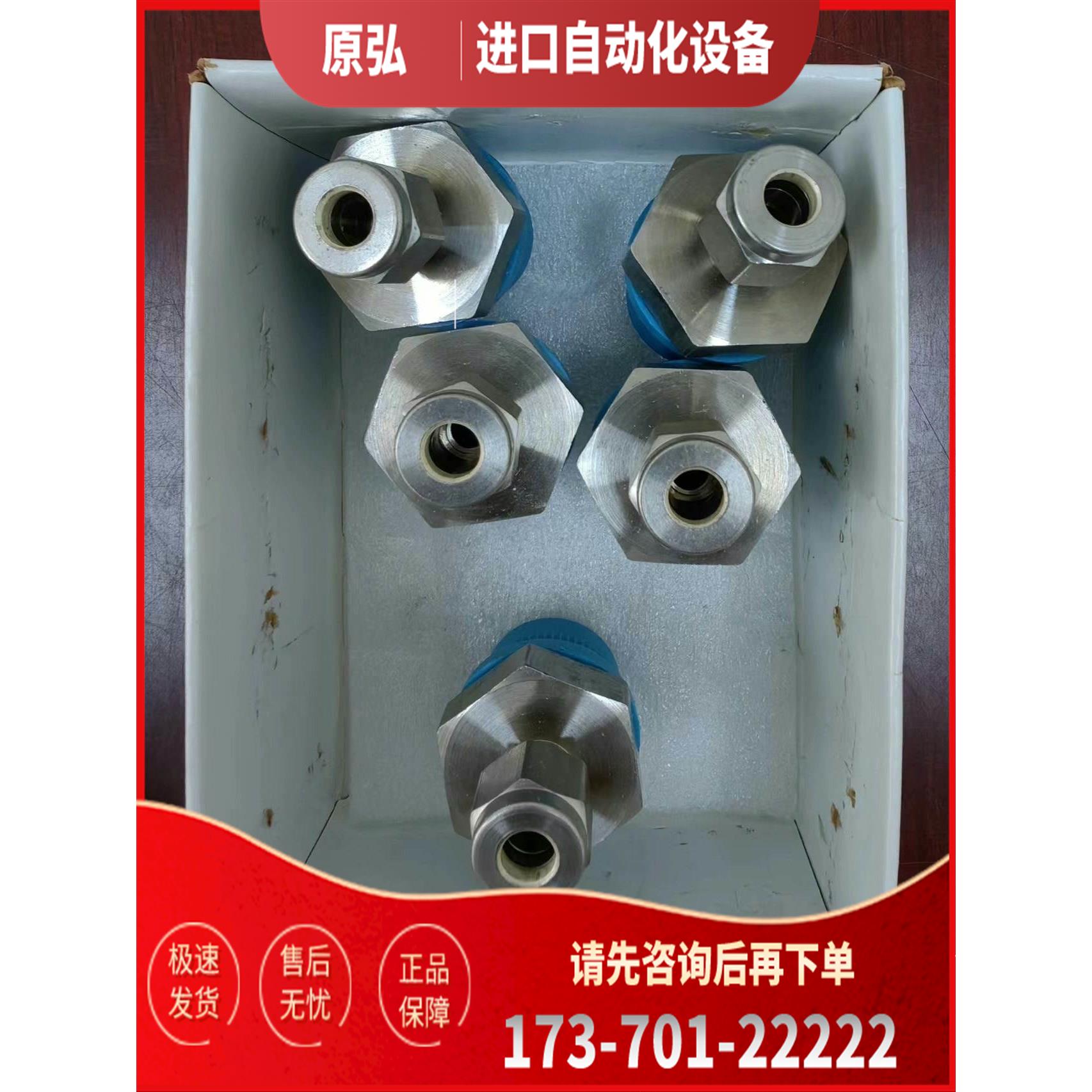 详询Swagel SS-400-1-8RS 【议价】