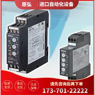 议价 K8AK 240VAC电流继电器 AW3 100