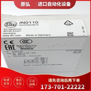 IN0110 包郵 易福門傳感器 現(xiàn)貨 正品 議價 IFM 全新原裝