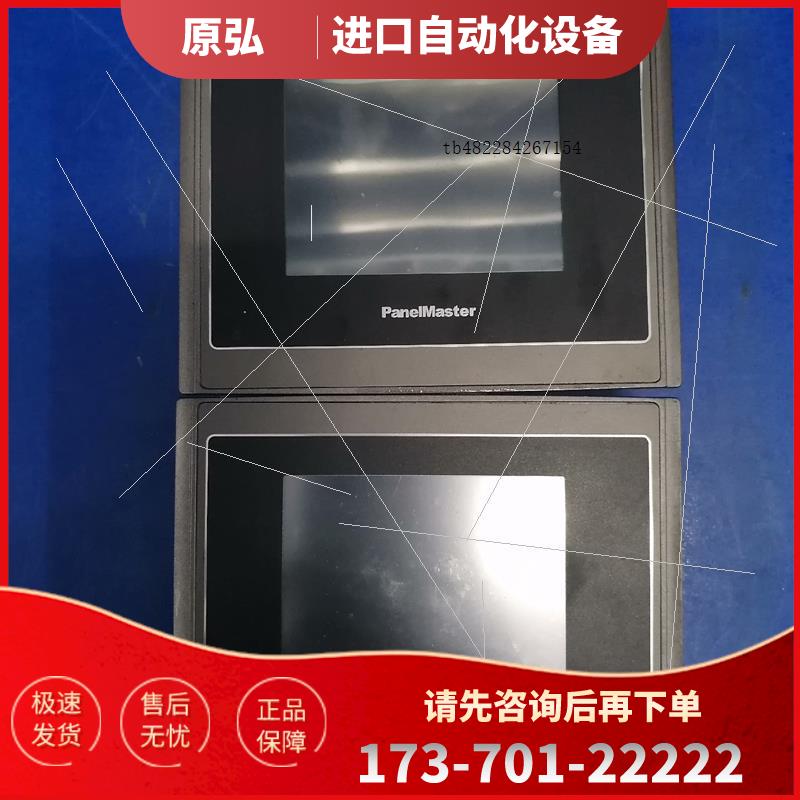 屏通触摸屏PL035-TST1A-F1RN,,几【议价】