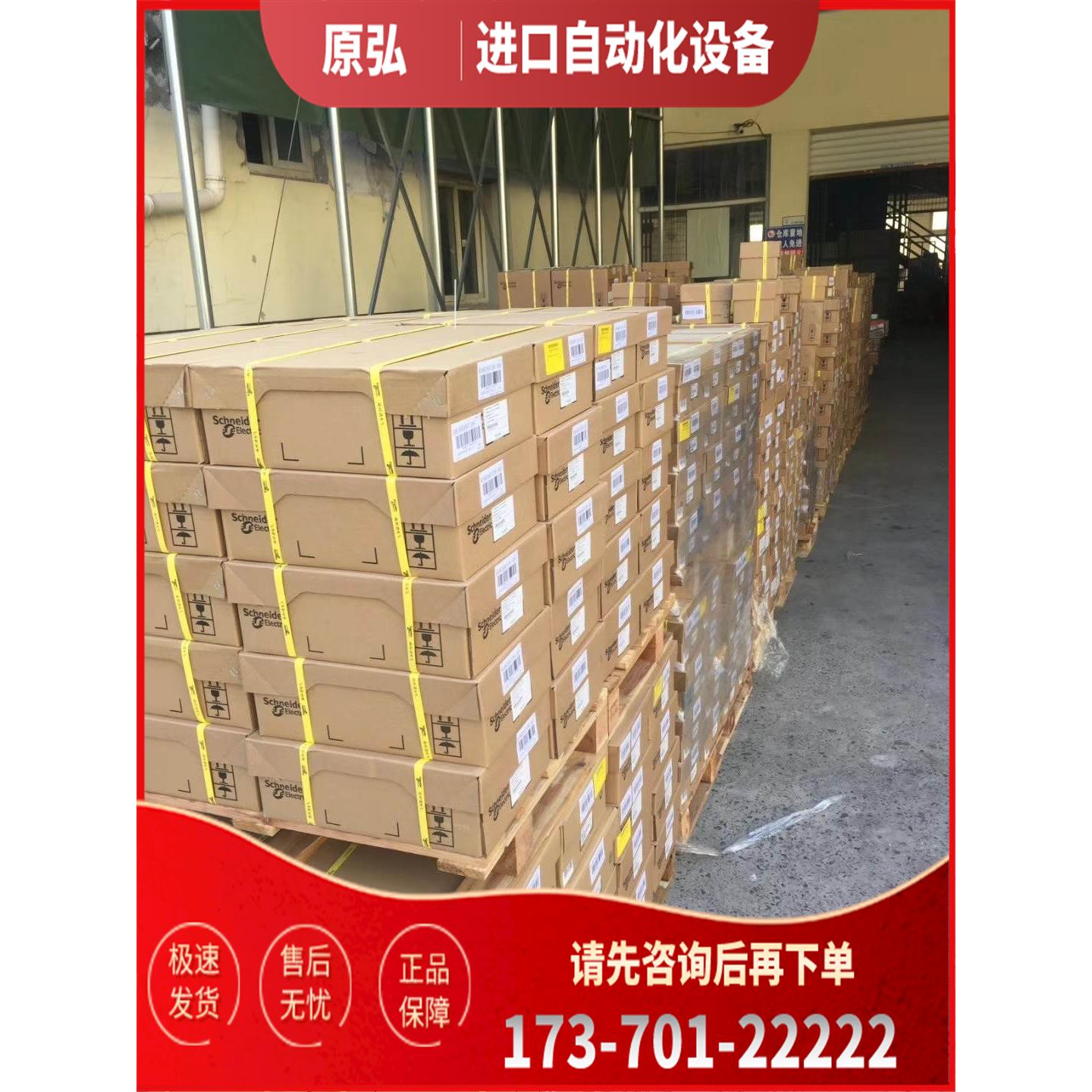 TM3DM24R TM3DI16 TM3DQ8R【议价】