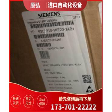 6SL3210-1KE23-2AB1G120系列变频器【议价】