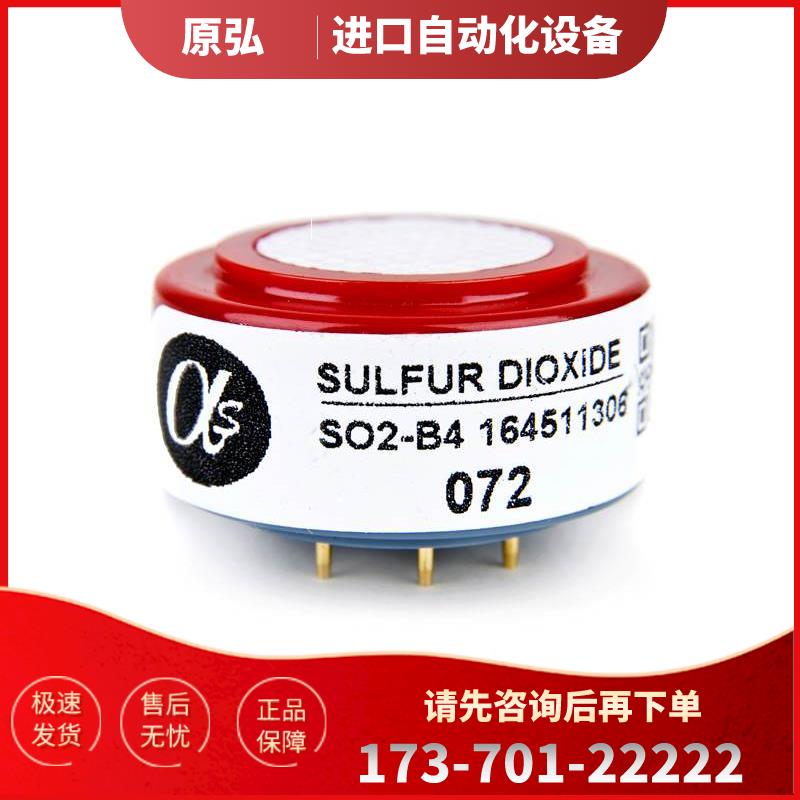 SO2-B4 AlphaSense 阿尔法 二氧化硫传感器 空气站询【议价】