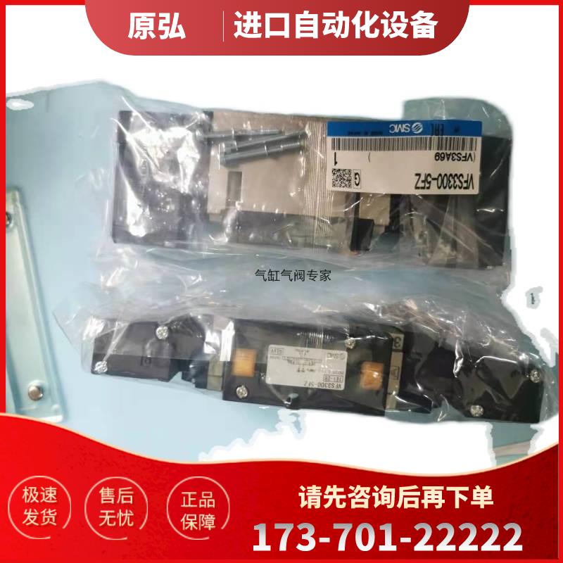 SMC电阻器NVFS3300-3FB-02 NVFS3300-3FZB-03 NVFS3300-3FZA【议