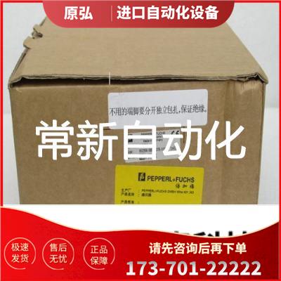 倍加福P+F编码器RVI50N-09BK0A3TN-01024【议价】