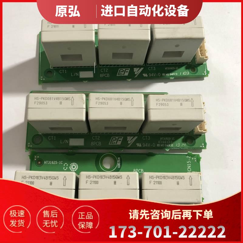 HS-PKD066V4B15GW和081V4B15GWS和103V4B15GWS安川变频器互感器【