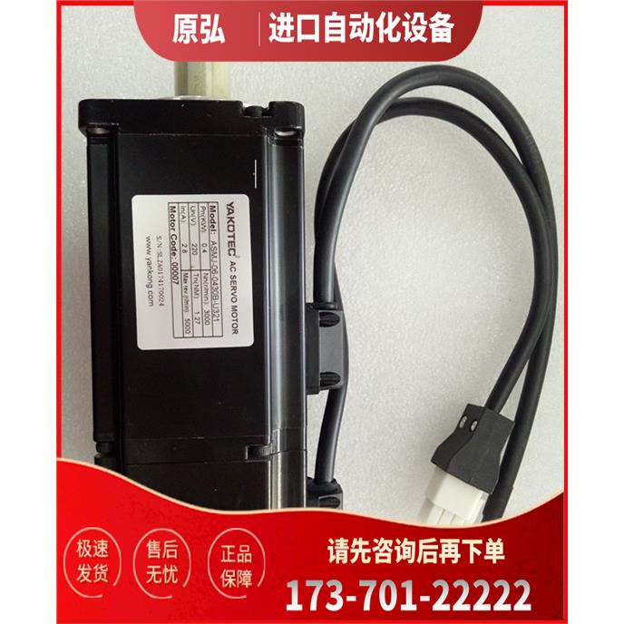 研控交流伺服电机 ASMJ-06-0430B-U321 400W【议价】