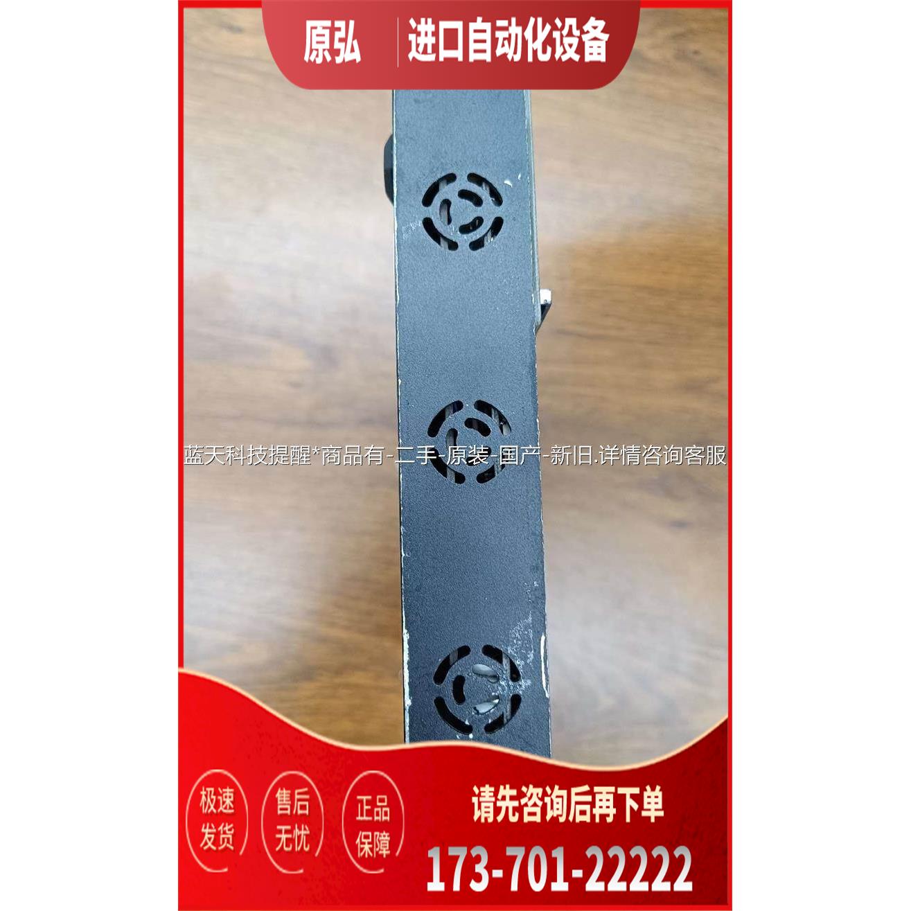 CS-LCMT-61700040香港康協利 盒 正常使用【议价】