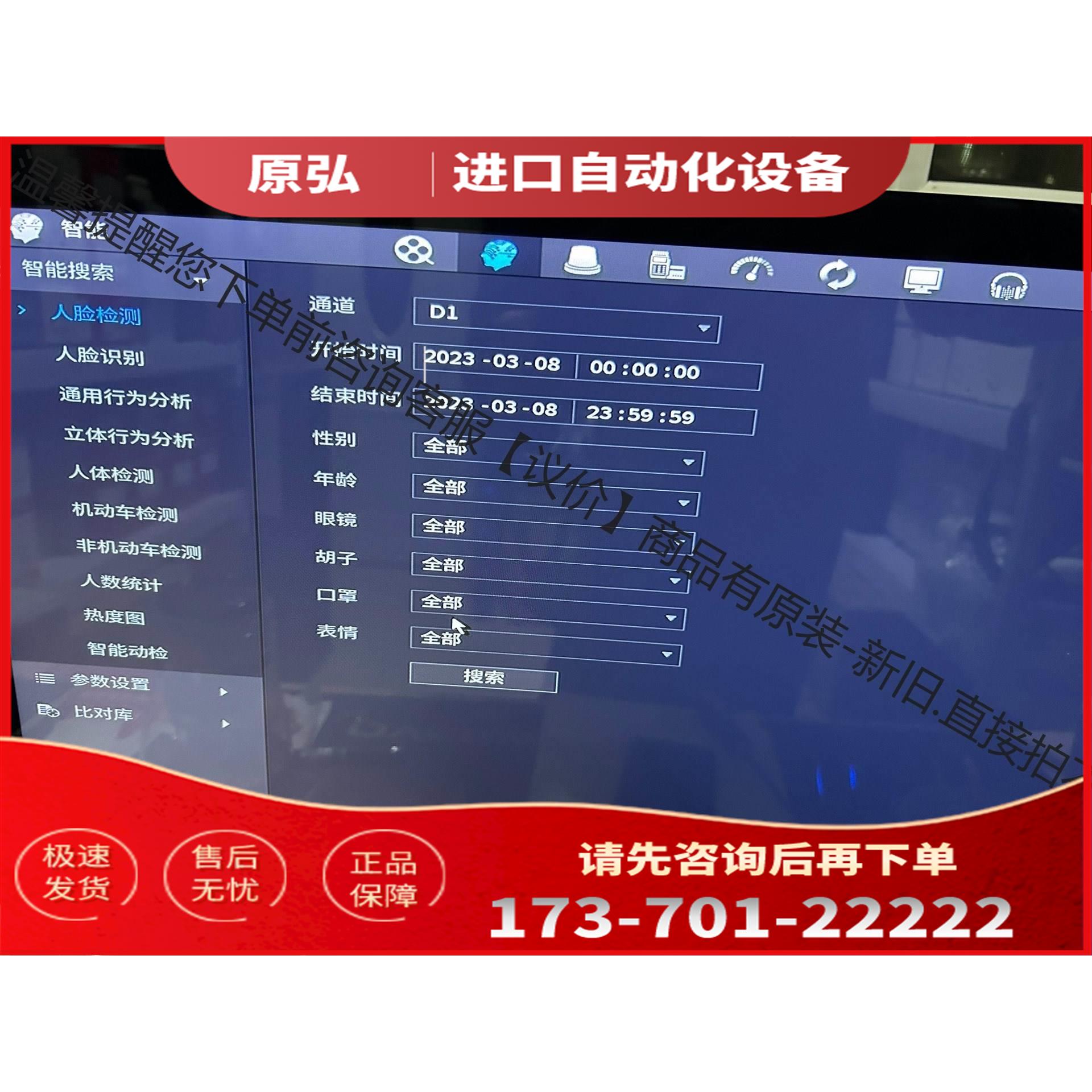 大华16盘位32路录像机DH-NVR802-32P,对标大华【议价】