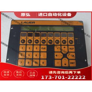 LAUER勞爾 議價(jià) PCS090觸摸屏